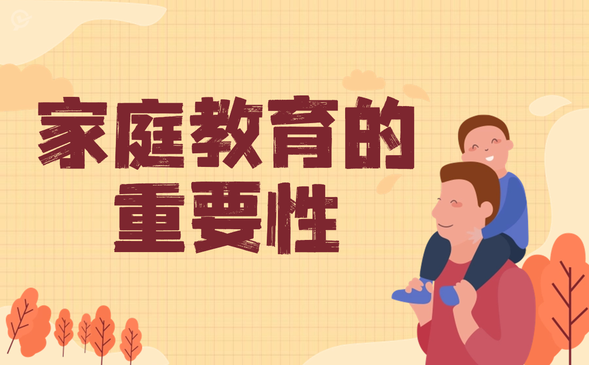 开学季春季班网络授课首图 (2).jpg