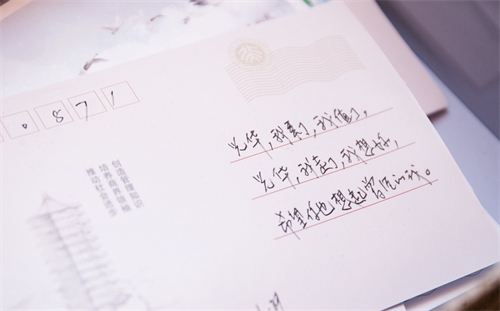 班主任寒假在家长群里的发言