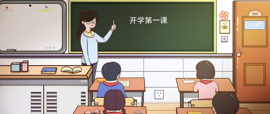 上课教学
