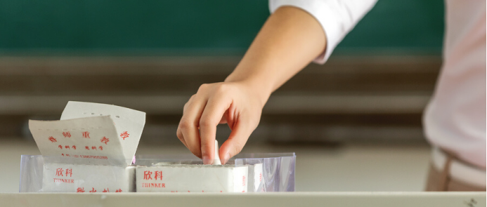 教学小技巧