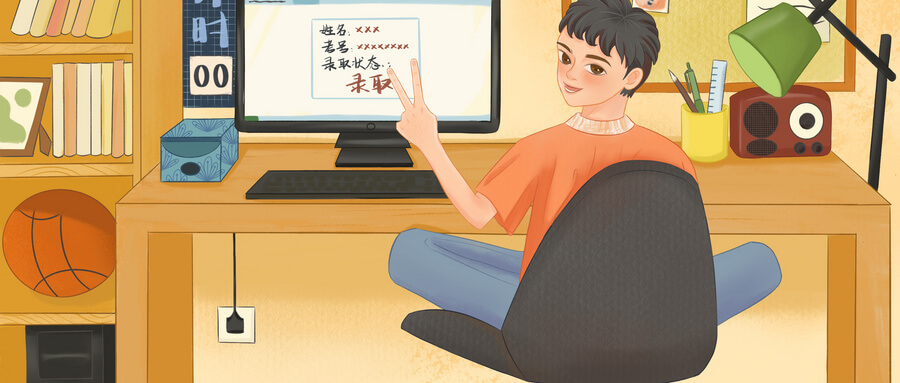 高考志愿收集系统